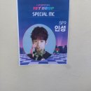 Let theM Cee you're Special 이미지