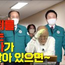 도올주역강해 102 서로 죽일라 그러고, 서로 물어 뜯을라 그러고, 서로 괴롭히면서, 잠이 잘 오고 밥이 맛이 있겠는가 이미지