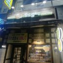 보드람치킨 병점점 네이버블로그