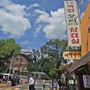 청송옥 티스토리