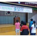 김천여자중학교 Daum카페