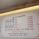 유성본가본점 누룽지삼계탕 | [전주 삼계탕] 임산부 보양식으로 찐추천! 효자동 본가누룽지삼계탕 본점 후기