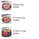 지리산아랫마을