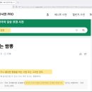 웃기는짬뽕 이미지