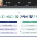 무인성인오락실 네이버블로그