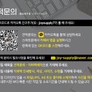 큰솔약국 이미지