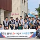 한국도로공사전북본부