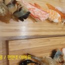 가인초밥 이미지