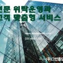 주식회사 그린이지 이미지