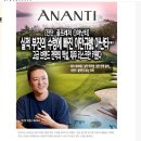 하늘대로 | (부산 숙박)빌라쥬 드 아난티 ㅡ 클리퍼 C동