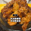 이마트24 서면학원가점 | [부산/서면] 서면핫플 야장술집 마당 내돈내산 솔직후기