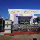 축동초등학교 이미지