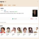 동춘미장원 | MBC 드라마 아들과 딸을 아시나요..??