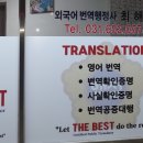 더베스트행정사사무소 이미지