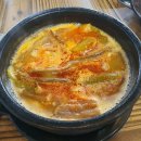 사골곰탕에 커피한잔 이미지