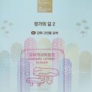 고인돌박물관 관광안내소 이미지