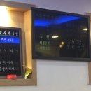 바다향기횟집 이미지