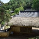 남반고택 이미지