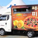 고흥야채 - 강서구 강서로 261 | 고흥야채