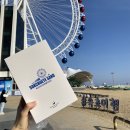 갯배스테이 | 속초 가볼 만한 곳 1박2일 여행 코스 혼자 떠난 힐링 여행 후기