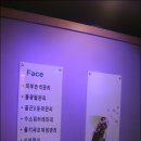 향기에스테틱