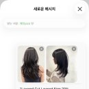 해린헤어#