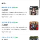 전주여행사랑