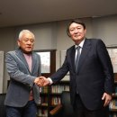 尹선대위 새시대준비위원장직 수락한 김한길 이미지