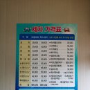 레이크손세차