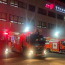 증평소방서 이미지