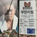 챔피언오락실 | 독산동 무한리필 맛집 명현만 챔피언 간장게장 서울본점 후기!
