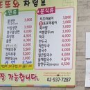 또또와노래방 이미지