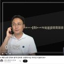 재혼 남편 전청조 충격 인터뷰! "남현희 씨는 여자인거 알았나요?"＜-유튜브인터뷰 이미지