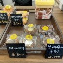 베이크블럭