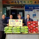 (주)영흥산업 이미지