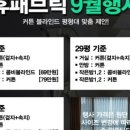 천안가구웨딩거리 이미지