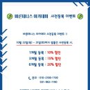 바른테니스