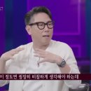 윤종신이 장항준 김은희 부부 집에 계속 갔던 이유 이미지