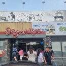 우렁우렁 쌈밥 | 당진 맛집 우렁이박사 우렁쌈밥정식 추천후기