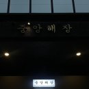 51. 여행 전 사진첩 정리 : 1~4월 일상.