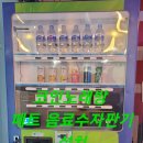 #코인 노래연습장 이미지