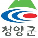 청양군청 이미지