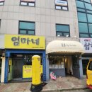 빈헤어샾