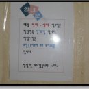 평창면옥 Daum카페
