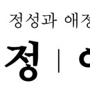 정애유통
