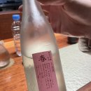 성수수집