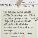 꿈의숲약국 이미지