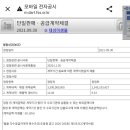 J2668 이미지
