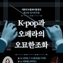 연주회 번개 이미지