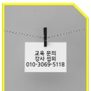 한솔종합사회복지관 이미지